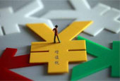 下调增值税税率首月减税超千亿元 制造业占近一半